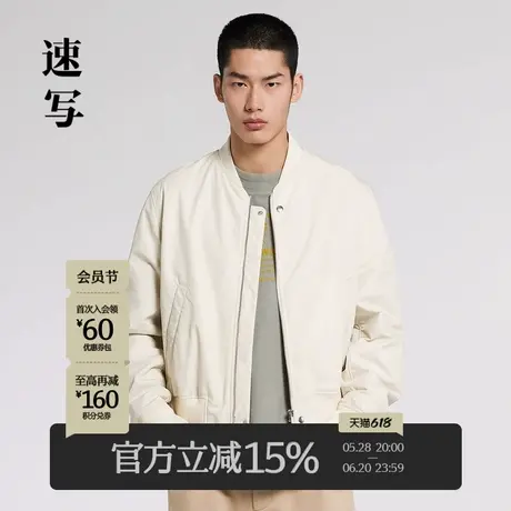速写男装冬季新款棉衣棒球领美式复古潮流设计短款飞行员夹克图片