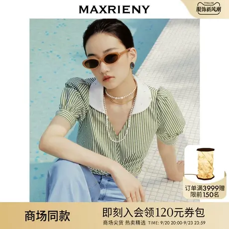 【商场同款】MAXRIENY赫本海军风衬衣23夏季泡泡袖收腰条纹上衣女商品大图