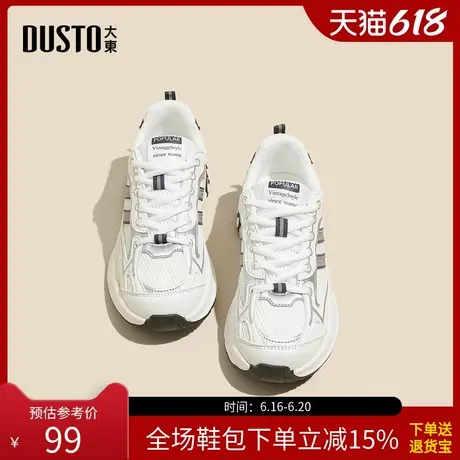 大东阿甘鞋女鞋2025春季休闲圆头厚底网布拼接不累脚老爹鞋1302商品大图