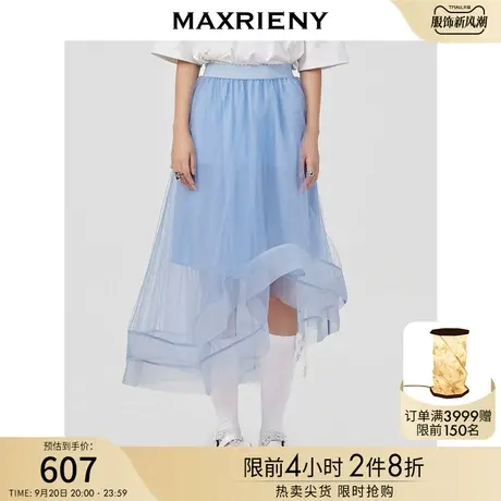 MAXRIENY不对称网纱裙女夏季高腰半身裙洋气短裙图片