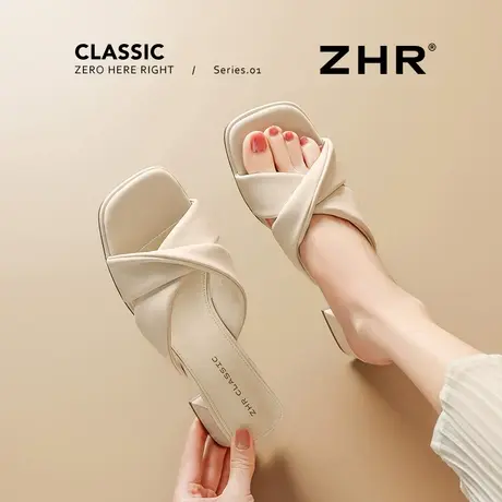ZHR夏季拖鞋女款外穿2025新款法式凉鞋一字凉拖粗跟配裙子高跟鞋商品大图