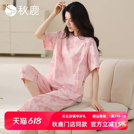 秋鹿【线下热销款】夏季薄款短袖七分裤女士睡衣圆领可外穿家居服商品大图