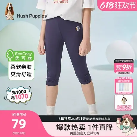 【环保优可丝】暇步士童装女童打底裤夏季新款大童弹力儿童短裤图片