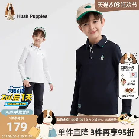 暇步士童装男童长袖Polo衫2025春秋新款大童休闲翻领t恤儿童上衣图片