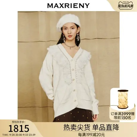 MAXRIENY小香风外套女秋冬季上衣宽松名媛气质短外套商品大图