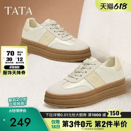 TATA他她复古厚底德训鞋女鞋休闲阿甘鞋板鞋2025春季新款CXD01AM5图片