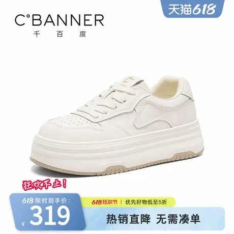 千百度板鞋女春秋新款厚底增高小白鞋时尚百搭舒适休闲平底运动鞋商品大图