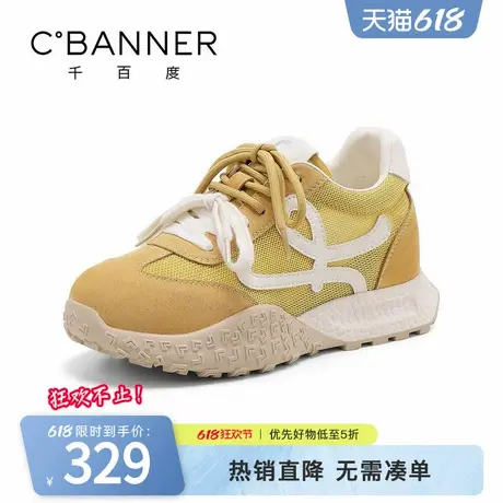 千百度女鞋2025夏季新款百搭网面透气阿甘鞋舒适厚底休闲运动女鞋图片