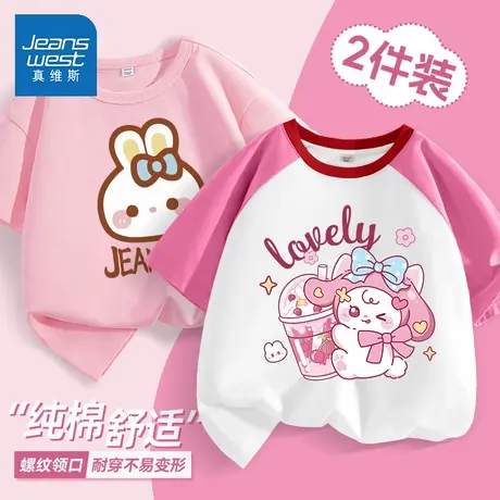 真维斯女童短袖t恤2025新款夏季纯棉小女孩半袖薄款上衣儿童夏装商品大图