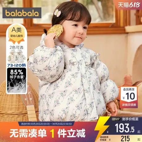 巴拉巴拉儿童羽绒服婴儿中长款外套秋冬新款童装女童宝宝洋气加厚商品大图