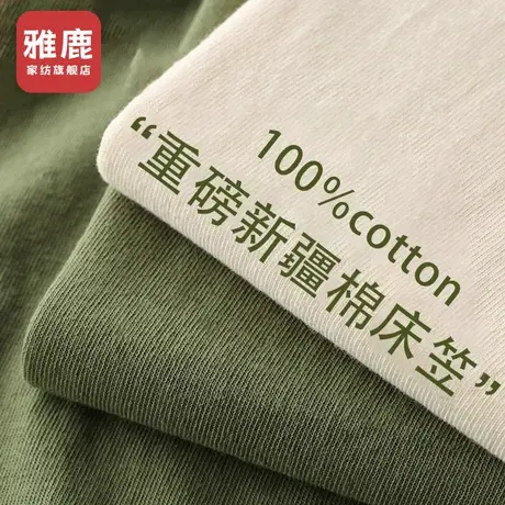 雅鹿2024年新款全棉床笠单件纯棉100床套床垫保护罩全包床单床罩商品大图