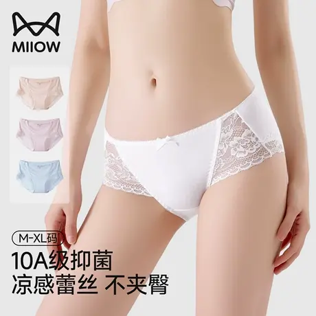 猫人蕾丝内裤女2025新款夏薄款凉感透气纯棉抗菌裆性感三角裤女士商品大图