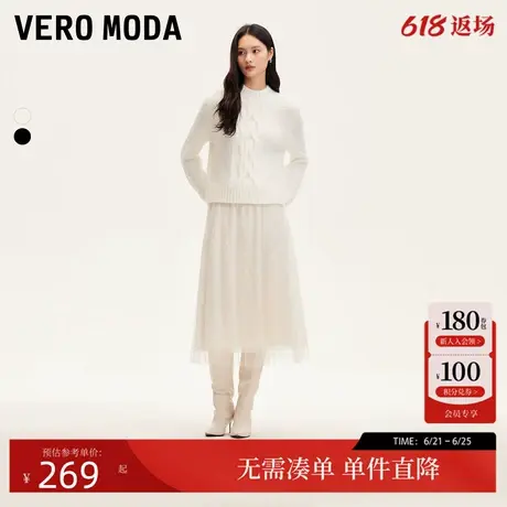 Vero Moda半身裙女2024冬季新款网纱蕾丝亮片松紧腰长裙时尚百搭图片