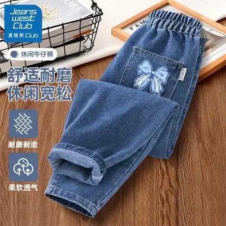 真维斯club女童直筒牛仔裤2025新款儿童春秋款休闲裤子小女孩春装商品大图