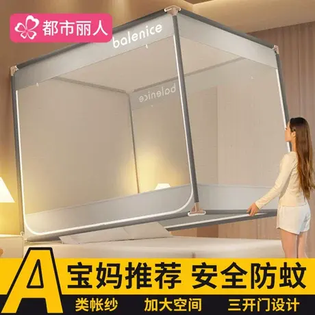 防摔蚊帐家用卧室婴儿防蚊防掉加粗加厚床围栏一体式儿童2025新款商品大图
