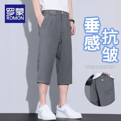 罗蒙冰丝七分裤子男款夏季薄款2025新款潮流男士直筒百搭休闲裤男商品大图
