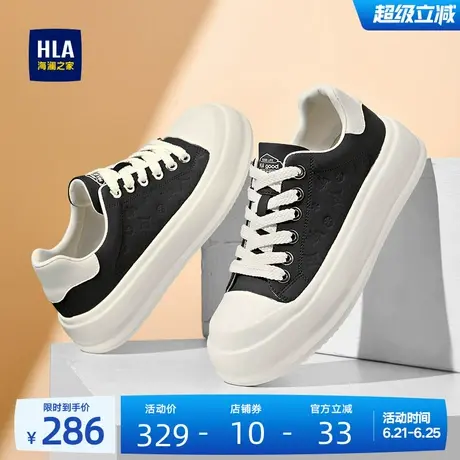HLA/海澜之家男鞋新款夏季增高经典百搭厚底板鞋男时尚耐磨休闲鞋商品大图