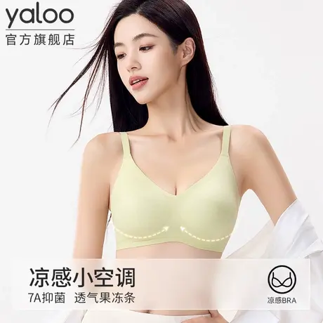 雅鹿内衣女小胸聚拢显大无痕提拉防下垂收副乳女士文胸2025新款商品大图