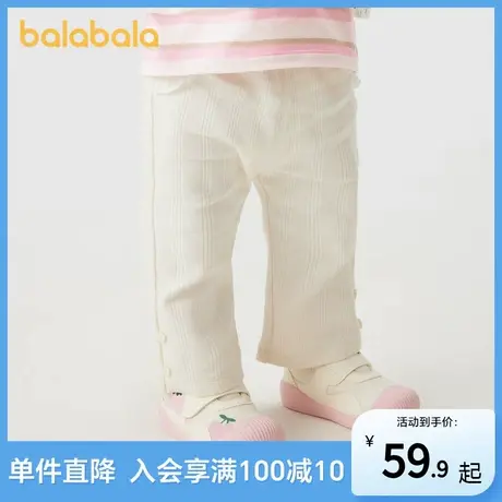 巴拉巴拉婴儿裤子宝宝长裤打底裤休闲裤2025新款秋装女童微喇裤萌图片