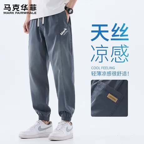 马克华菲牛仔裤男士2025新款夏季潮牌宽松束脚休闲工装长裤子男X图片