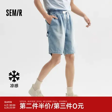 森马牛仔中裤男2024夏季新款裤子时尚经典五分短裤凉感宽松直筒裤图片
