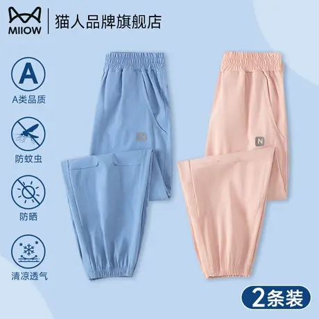 猫人男童防蚊裤儿童夏季薄款裤子女童中大童宝宝速干运动休闲长裤商品大图