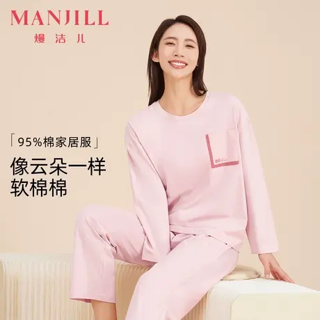【商场同款】95%棉圆领套头撞色春秋睡衣女长袖女士家居服睡衣商品大图
