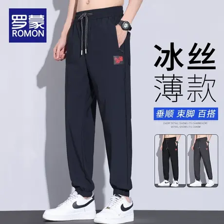 罗蒙冰丝休闲裤男士2025年新款宽松束脚运动夏季薄款男生九分裤子商品大图