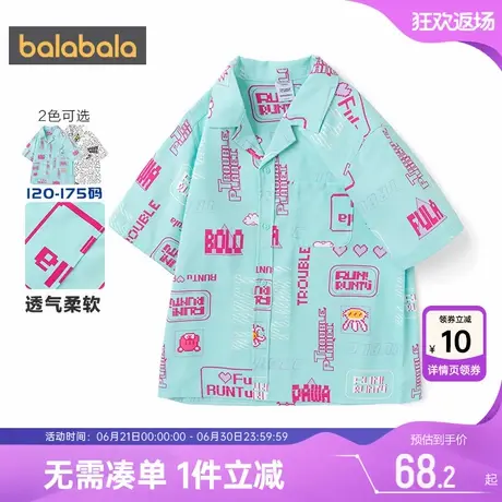 巴拉巴拉儿童短袖衬衫男童女童衬衣夏装新款童装大童宝宝洋气上衣图片