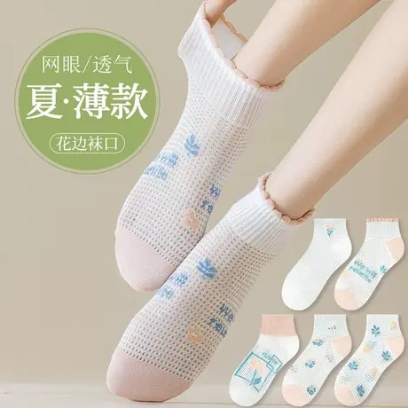 雅鹿短袜女夏季薄款防臭吸汗白色袜子女士可爱日系透气无骨袜图片
