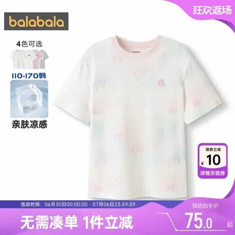 【商场同款】巴拉巴拉女童短袖t恤夏季新款中大童速干t打底衫儿童商品大图