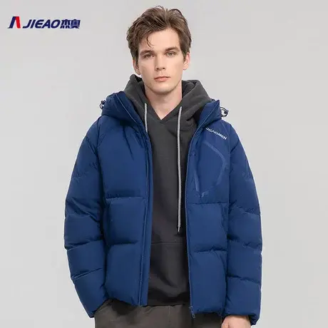 杰奥可脱卸帽子运动男士短款羽绒服冬季加厚鹅绒外套图片