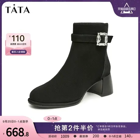 Tata他她粗跟弹力短靴女加绒法式通勤瘦瘦靴2023冬季新款6HD05DD3商品大图