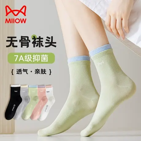 猫人袜子女士夏季透气吸汗防臭运动袜女款拼接双罗口百搭中筒棉袜图片