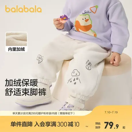 巴拉巴拉婴儿裤子新款宝宝秋冬男女童长裤珊瑚绒加绒加厚洋气商品大图