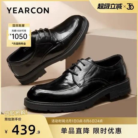 意尔康男鞋2025新款秋季真皮正装商务西装皮鞋男士英伦风新郎结婚商品大图