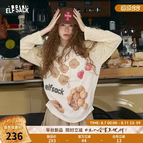 妖精的口袋撞色拼接印花插肩长袖t恤女2025年松弛感减龄薄款上衣商品大图