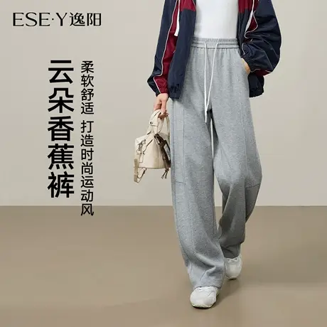 逸阳香蕉运动裤女2025秋新款高腰直筒休闲卫裤小个子宽松阔腿裤子商品大图