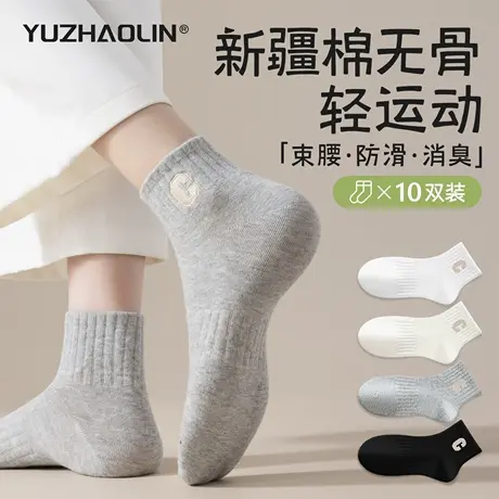 袜子女夏季薄款短袜纯棉无骨运动短筒袜2025新款爆款春秋款中筒袜商品大图