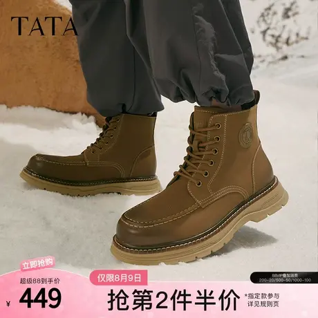 TATA他她复古英伦风马丁靴男士加绒增高真皮短靴2024冬季VKT01DD4商品大图