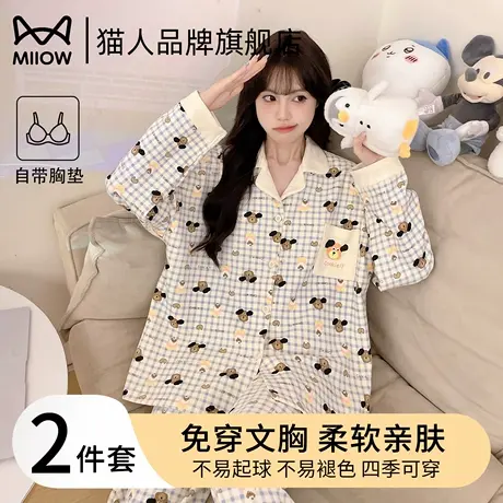 猫人女款睡衣带胸垫春秋季长袖绵柔2025年新款卡通宽松家居服套装商品大图