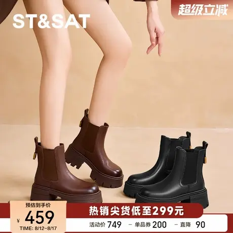 【黑金系列】星期六厚底增高牛皮秋冬真皮圆头中筒女短靴6B0C图片