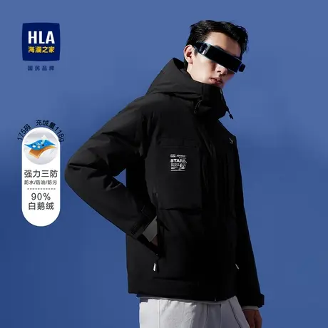【三防鹅绒】海澜之家太空创想秋冬连帽羽绒服户外工装冲锋外套男商品大图