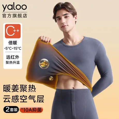 雅鹿保暖内衣男款内穿秋衣秋裤男士薄款绒德发热套装线衣线裤冬季商品大图