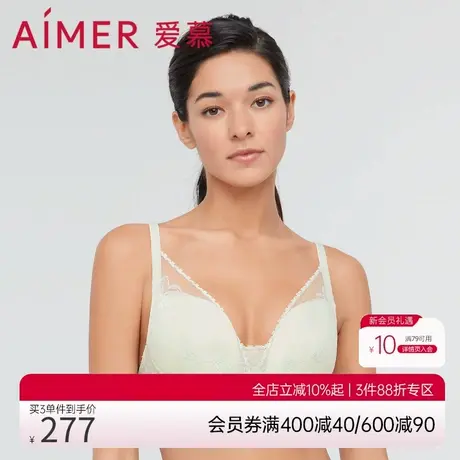 爱慕内衣女春夏轻薄透气无钢圈大胸显小性感蕾丝文胸胸罩AM177261商品大图