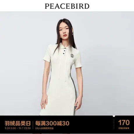 太平鸟POLO领连衣裙2023年秋季新款侧边撞色修身高腰针织裙女士图片