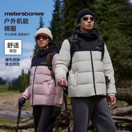美特斯邦威棉服男女同款2025秋季新款拼接撞色宽松保暖外套棉衣商品大图