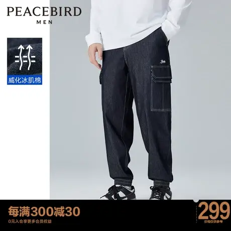 太平鸟男装 威化冰肌棉牛仔裤男束脚宽松锥形牛仔休闲裤长裤商品大图