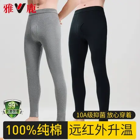 雅鹿男士保暖裤纯棉秋裤男款棉裤2025新款秋冬季内穿打底裤内裤商品大图