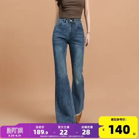 唐狮2025春秋季喇叭牛仔裤长裤女时尚潮流气质小个子女款ins风潮商品大图